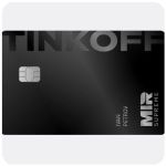 Дебетовая карта Тинькофф банк  (именная на дропа)  в Красноперекопске
